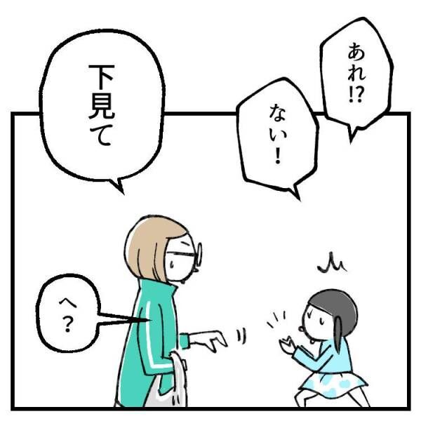 【育児マンガ】キモかわ人形は不死身！？娘の宝物“ベイビーちゃん”が車にひかれた結果…