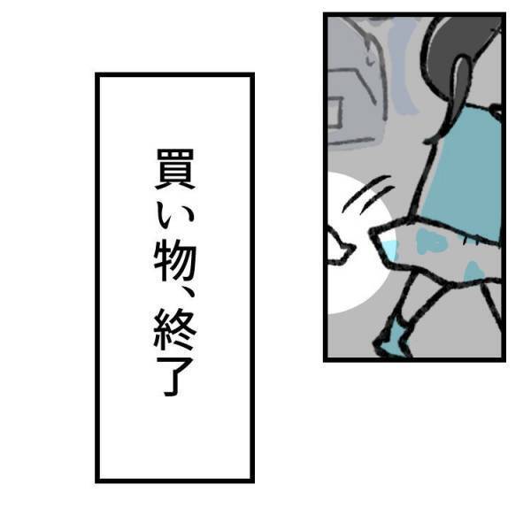 【育児マンガ】キモかわ人形は不死身！？娘の宝物“ベイビーちゃん”が車にひかれた結果…