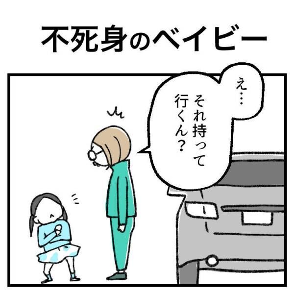 【育児マンガ】キモかわ人形は不死身！？娘の宝物“ベイビーちゃん”が車にひかれた結果…