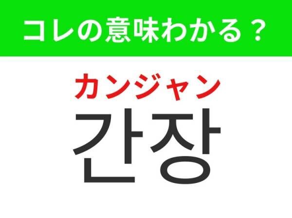 【韓国グルメ好きは要チェック！】「만두（マンドゥ）」の意味は？みんな大好き♪もちもちジューシーなアレ！覚えておくと便利な韓国語3選