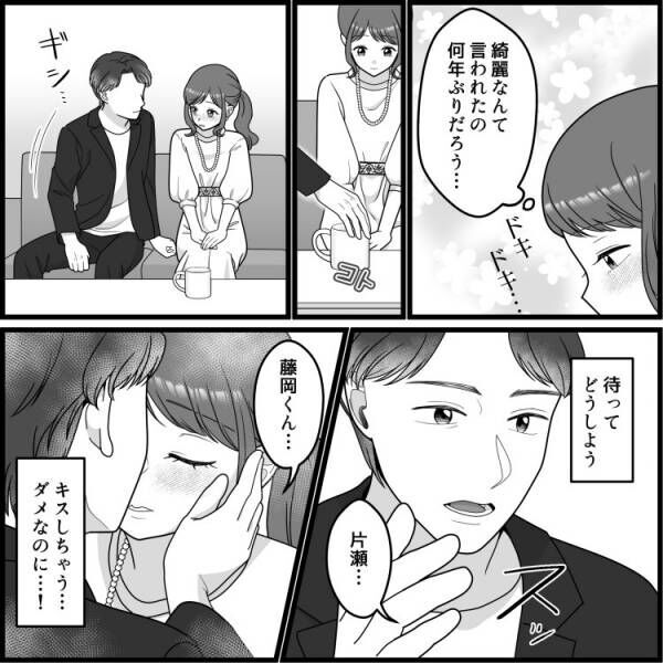 【同窓会で燃え上がり…】「好きだったんだ」「2人きりになりたい」初恋の人と“不倫”に踏み切ってしまう！？