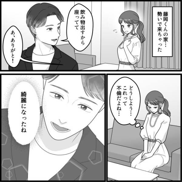 【同窓会で燃え上がり…】「好きだったんだ」「2人きりになりたい」初恋の人と“不倫”に踏み切ってしまう！？