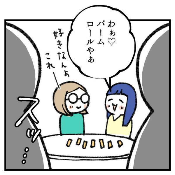 【育児マンガ】「まるで公園の鳩！？」お菓子バトルの必死な姿に思わず爆笑！