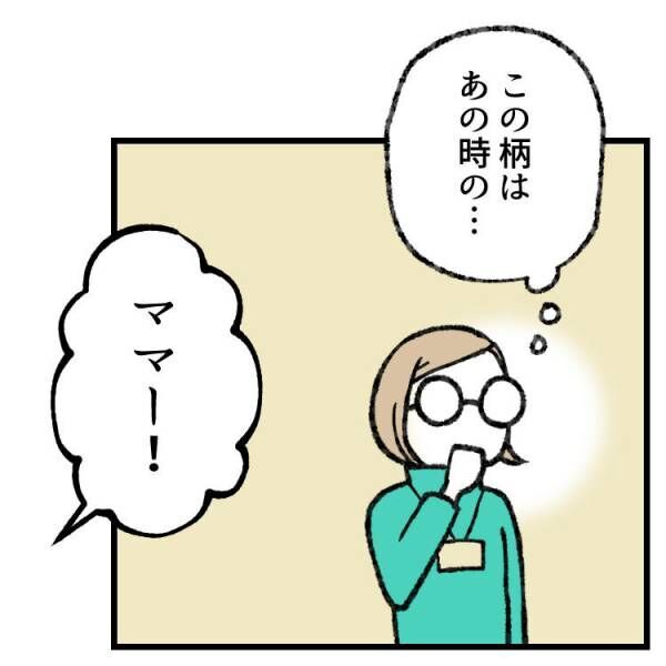 【育児マンガ】「天井の柄を見てママが涙！？」見覚えのある景色には“母ならではの思い出”が詰まっていた