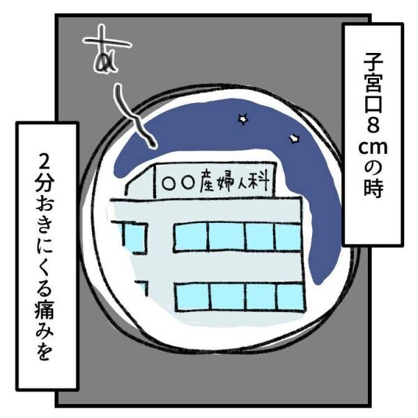 【育児マンガ】「天井の柄を見てママが涙！？」見覚えのある景色には“母ならではの思い出”が詰まっていた