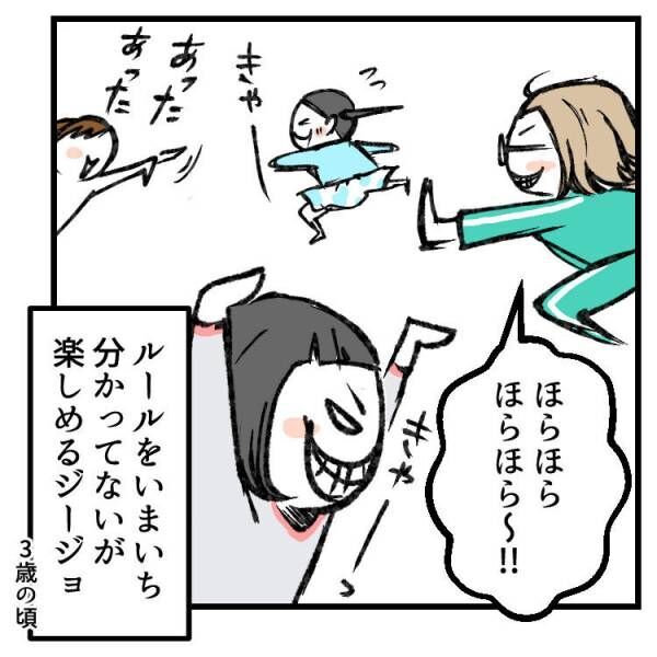 【育児マンガ】「それ何色！？」3歳児と色おにをしたらツッコミどころ満載だった！