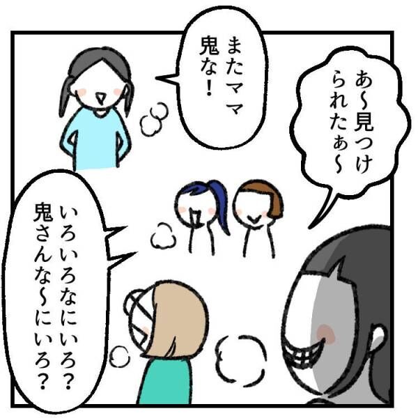 【育児マンガ】「それ何色！？」3歳児と色おにをしたらツッコミどころ満載だった！