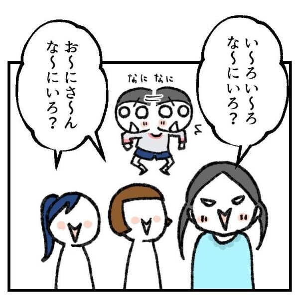 【育児マンガ】「それ何色！？」3歳児と色おにをしたらツッコミどころ満載だった！