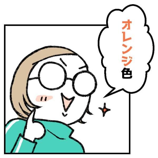 【育児マンガ】「それ何色！？」3歳児と色おにをしたらツッコミどころ満載だった！