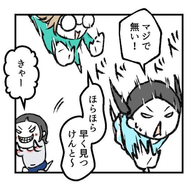 【育児マンガ】「それ何色！？」3歳児と色おにをしたらツッコミどころ満載だった！