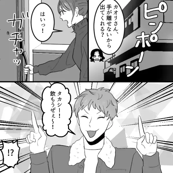 【帰省不倫に注意！？】妻の目の前で熱いキス！元カノとの再会で迎えた結末が“地獄”だった