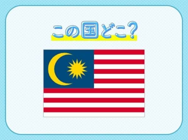 【高さは世界一！？昼夜圧巻のツインタワー】これはどこの国でしょうか？