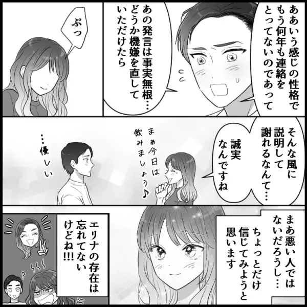 「私この人の子どもを産むはずだった」強烈な一言に驚愕！【一触即発】この女の正体はいったい？