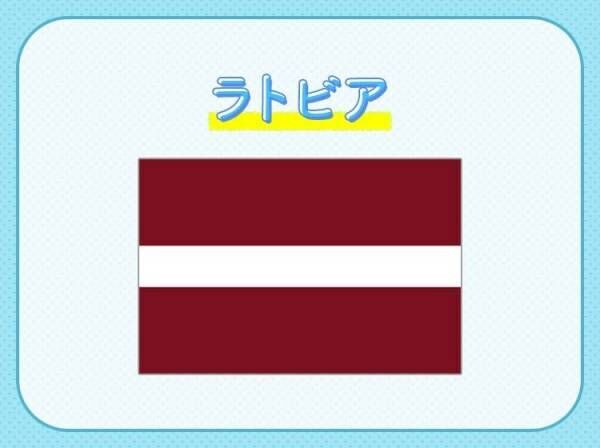 【バルトのパリと呼ばれるほど装飾豊かな建造物が立ち並ぶ】国はどこでしょう？