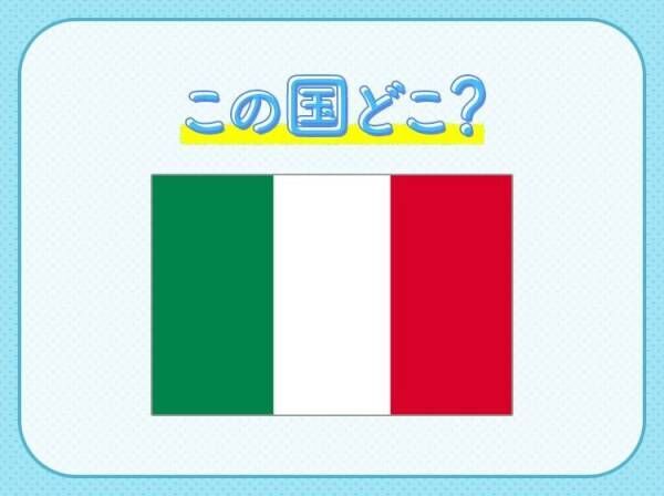 【世界一美しい薬局は、現存する世界最古の薬局です】この国はどこでしょう？