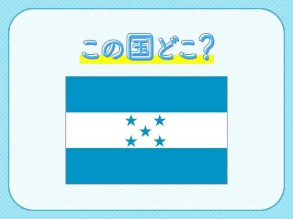 【カリブ海屈指のダイビングスポットのある島】この国はどこでしょうか？