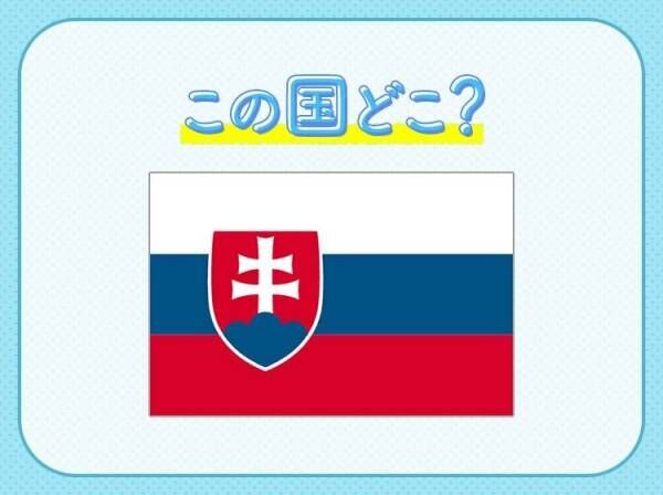 【世界最大の珍楽器オーバートーン・フルート】が有名な国はどこ？