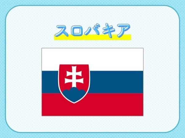 【世界最大の珍楽器オーバートーン・フルート】が有名な国はどこ？