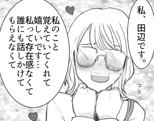 【ママ友トラブル】「私とはお茶したことないのに！」嫉妬がきっかけで幼稚園が修羅場に！？