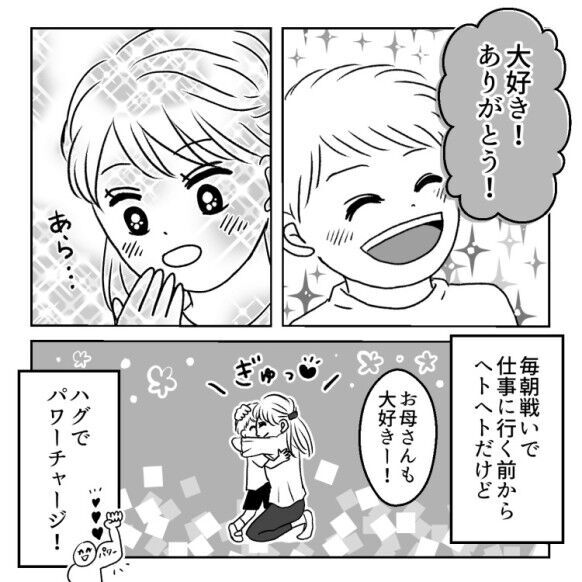 【ワーママあるある】ドタバタ朝を乗り切り準備完了と思いきや…「おしっこ！」の悲劇が！？