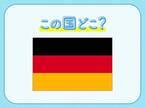 【オリバー・カーンに聞き覚えは？マヌエル・ノイアーと言えば！】この国はどこでしょうか？