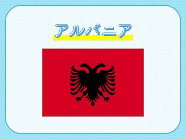 【ヨーロッパ最後の秘境の地！？】この国はどこでしょうか？