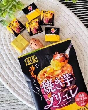 「今すぐ買いに！」【さつまいも・栗の新作お菓子】コンビニで買えるおすすめ3選