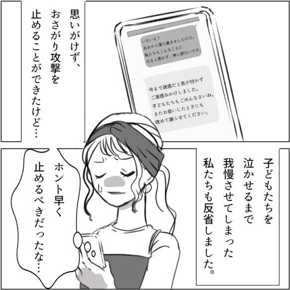 「出た～！おさがり押しつけママ！！」人の迷惑を考えずに【使用済みパンツ】までプレゼント！？