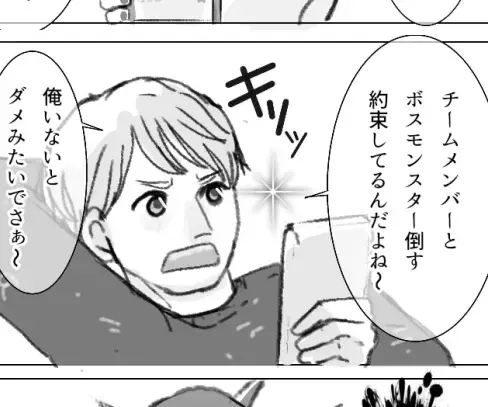 【ゲームで育児放棄】「オレの子どもはアバター」激怒した妻の“最恐”の復讐とは！？