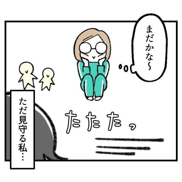 【育児マンガ】「ママの頭上がとんでもないことに！？」娘を見守っていたらまさかの事態に！