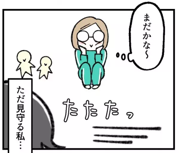 【育児マンガ】「ママの頭上がとんでもないことに！？」娘を見守っていたらまさかの事態に！