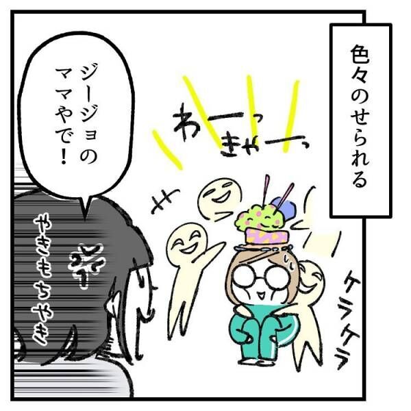 【育児マンガ】「ママの頭上がとんでもないことに！？」娘を見守っていたらまさかの事態に！