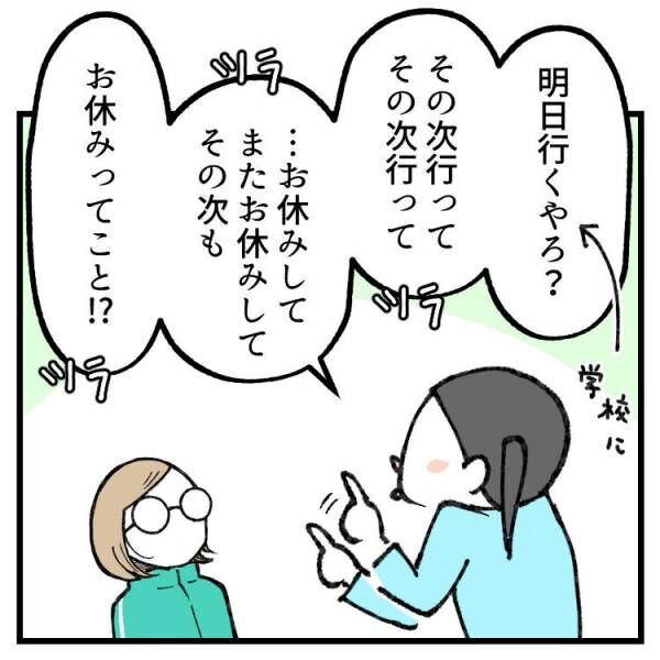 【育児マンガ】7歳児が“来週の祝日”を理解しようとしたところ…脳内が大混乱！？