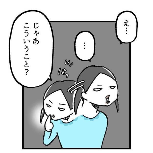 【育児マンガ】7歳児が“来週の祝日”を理解しようとしたところ…脳内が大混乱！？