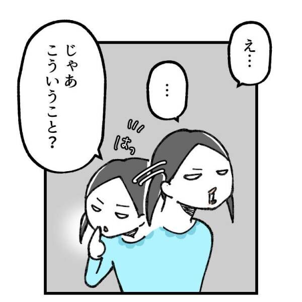 【育児マンガ】7歳児が“来週の祝日”を理解しようとしたところ…脳内が大混乱！？