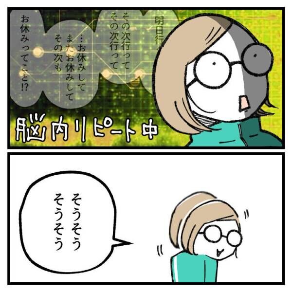 【育児マンガ】7歳児が“来週の祝日”を理解しようとしたところ…脳内が大混乱！？