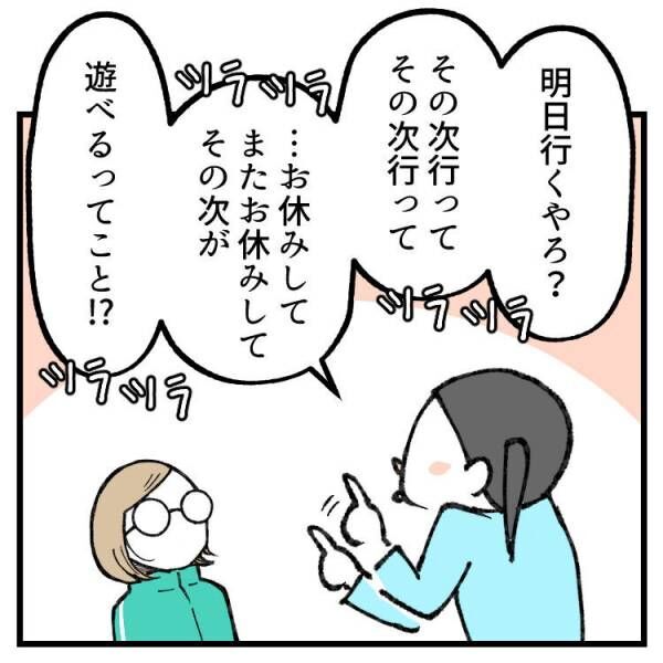 【育児マンガ】7歳児が“来週の祝日”を理解しようとしたところ…脳内が大混乱！？