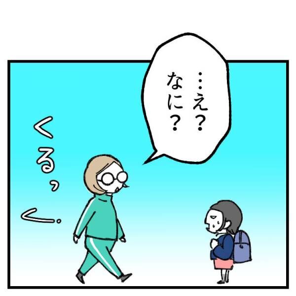 【育児マンガ】「カレーだもん！」“例のアレ”を踏んじゃった4歳児の苦しすぎる言い訳とは！？