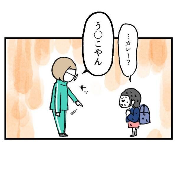 【育児マンガ】「カレーだもん！」“例のアレ”を踏んじゃった4歳児の苦しすぎる言い訳とは！？