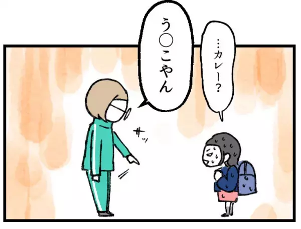 【育児マンガ】「カレーだもん！」“例のアレ”を踏んじゃった4歳児の苦しすぎる言い訳とは！？