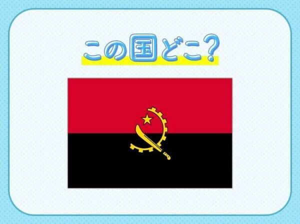 【史上最大級！希少なピンクダイヤモンドを発見】この国はどこでしょう？