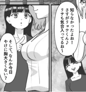 「〇〇好きの彼のため♡」「豊胸級のブラジャー」激安通販のブラから漏れた…まさかの仰天展開！