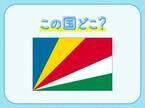 【あのウィリアム皇太子とキャサリン皇太子妃のハネムーン先だった】この国はどこでしょう？