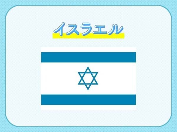 【労働を禁じられている日が存在！？】この国はどこでしょう？