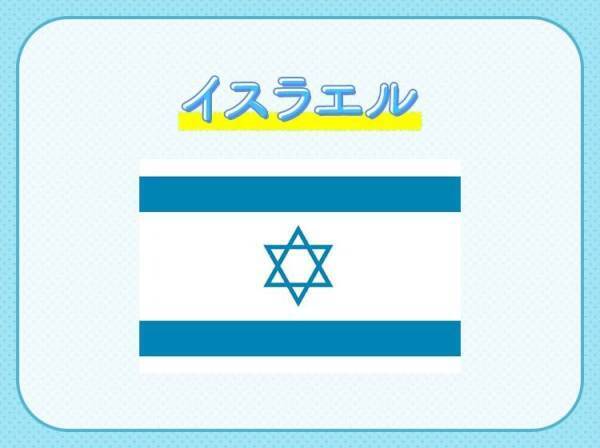 【労働を禁じられている日が存在！？】この国はどこでしょう？
