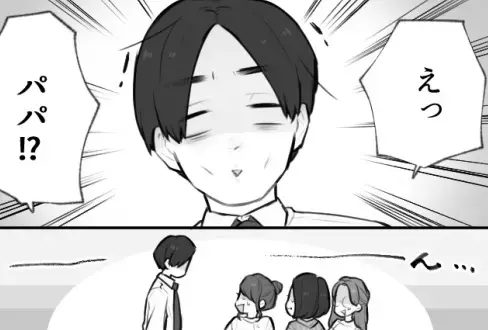 「旦那の服と雑巾いっしょに洗ってる(笑)」【嘘つきママ】の秘密にパパ大ショック！？