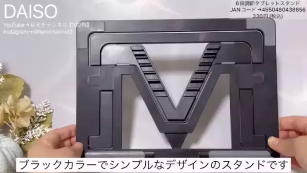 「買わないと絶対損する」100均新商品！人気YouTuberが急いでゲットしたアイテムとは？【2024年9月最新】