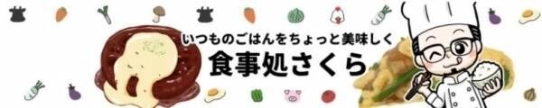 「最強の朝ごパンはコレしかない！」【はちみつチーズトースト】完全版レシピ！