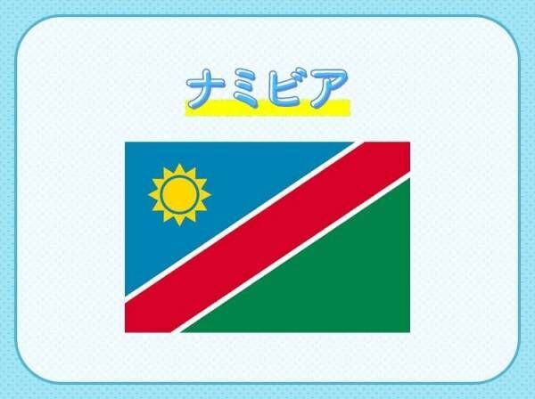 【世界最古の砂漠が存在する？！】この国はどこでしょう？