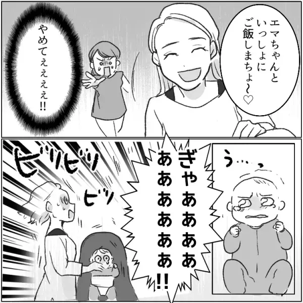 ママ友の母乳を押し付けられた！？「たくさんあるから～♪」暴走行動にドン引き！